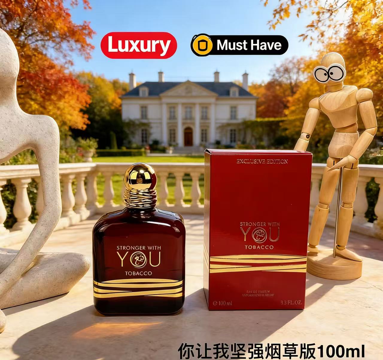 عطر بيرفكت 100 مل سترونجر ويذ  - مراجعة Perfume Fragrance Families وسعره