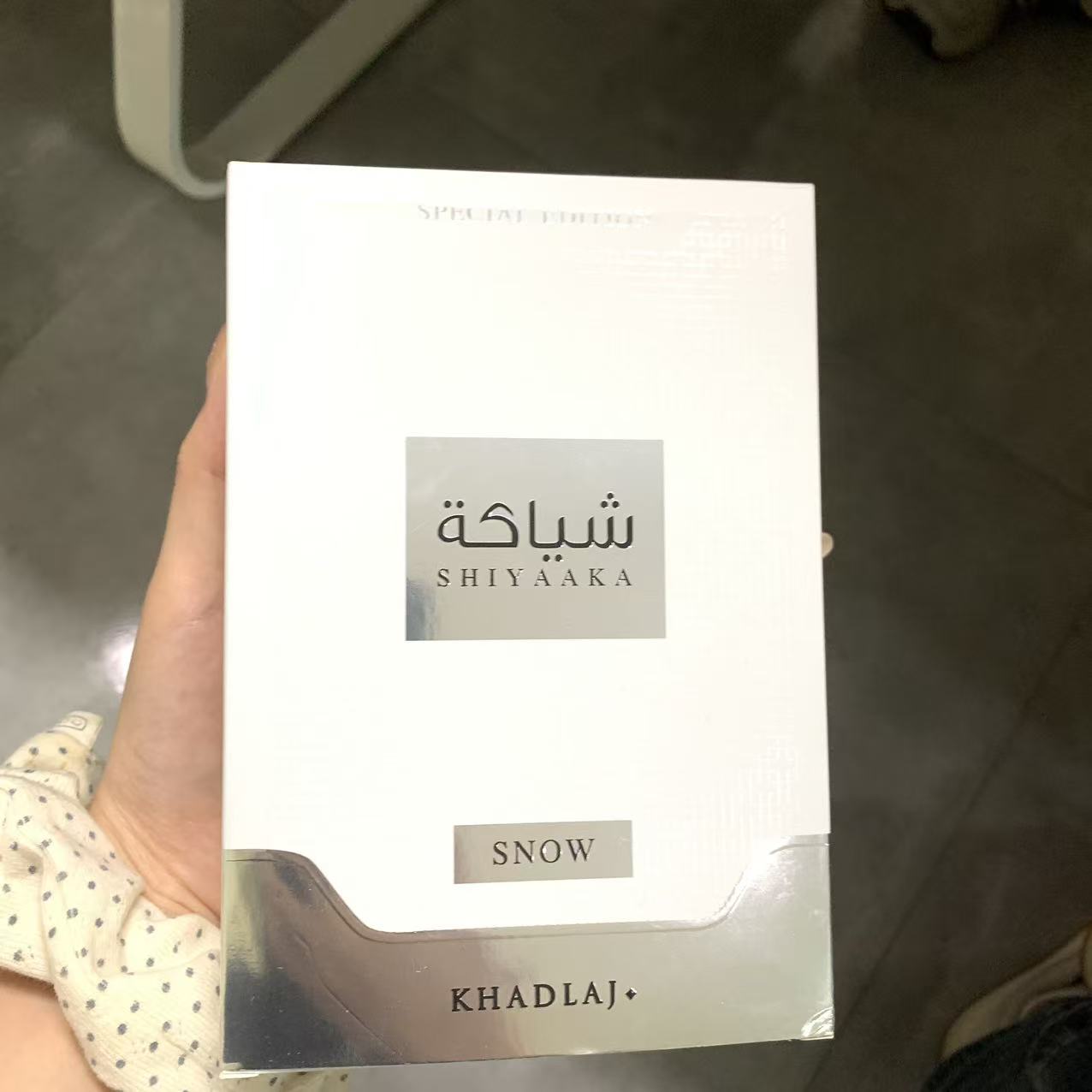 عطر 