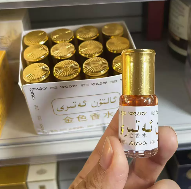 عطر ميني باكستاني ذهبي فاخر سع - مراجعة Perfume Fragrance Oil وسعره